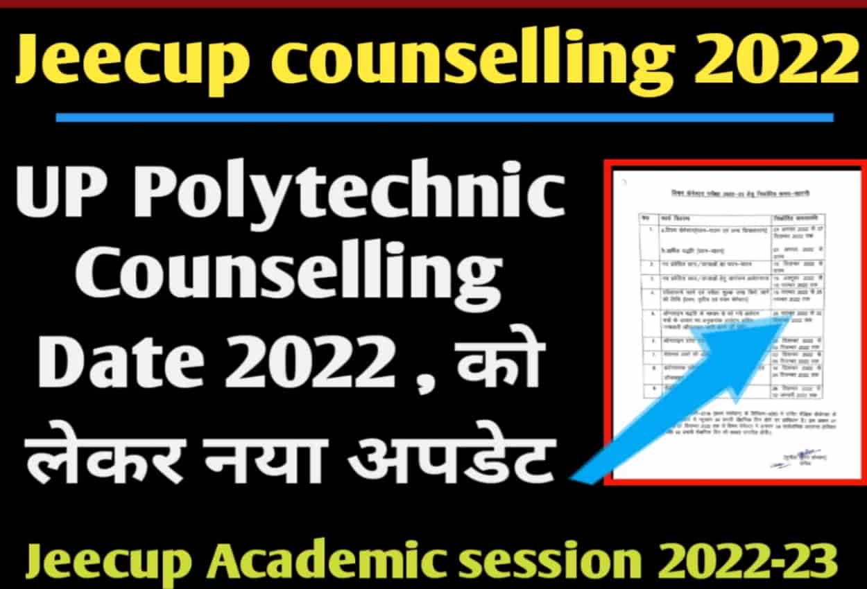 up polytehnic counselling date 2022