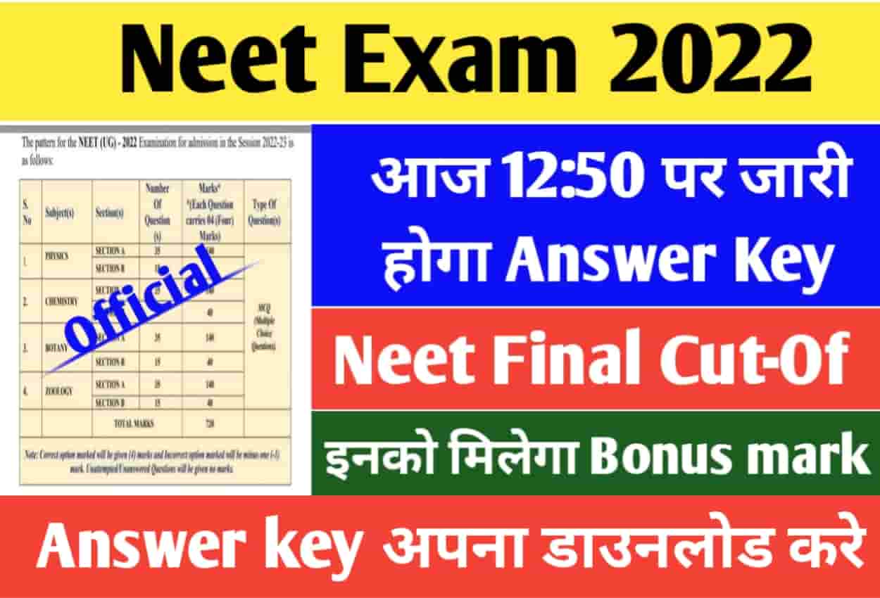 Neet Answer Key 2022