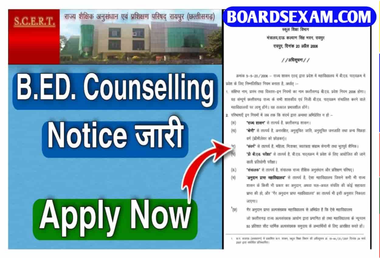 BEd Counseling Notice out 2022-23