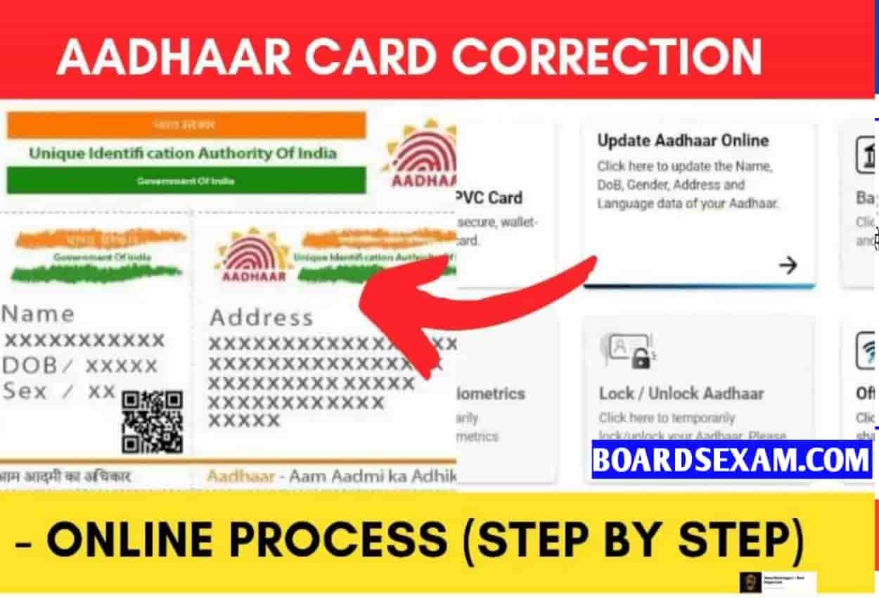 Aadhar Card Correction Online 2022