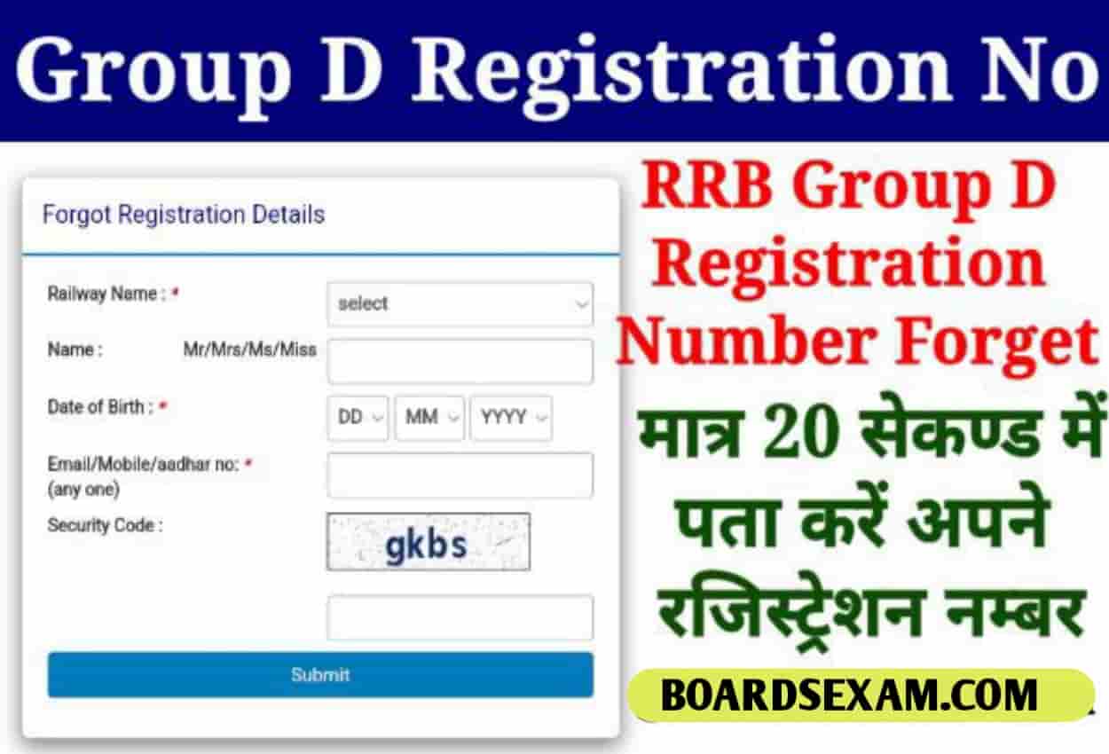 Forget RRB Group D Registration Number