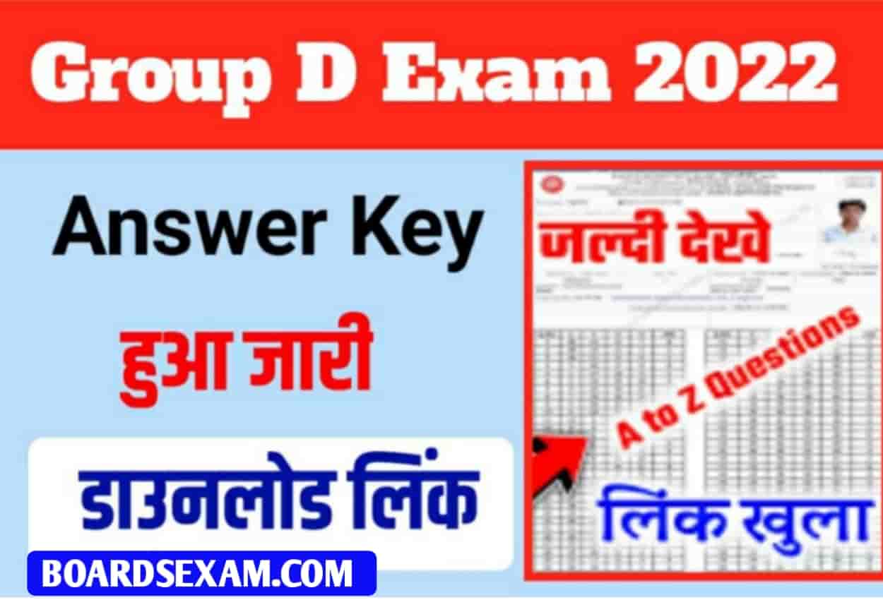 All phases Group D Answer Key