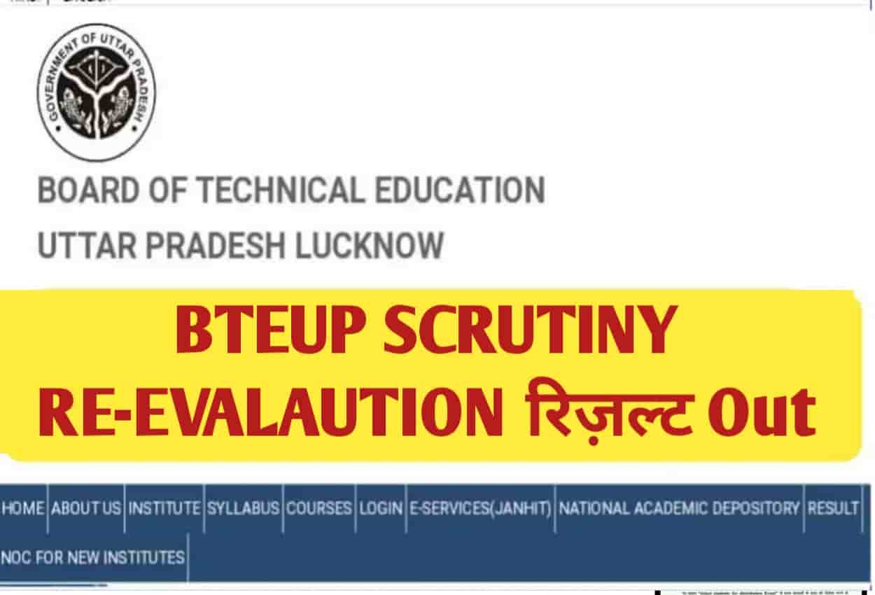 BTEUP Scrutiny Revaluation Result Check