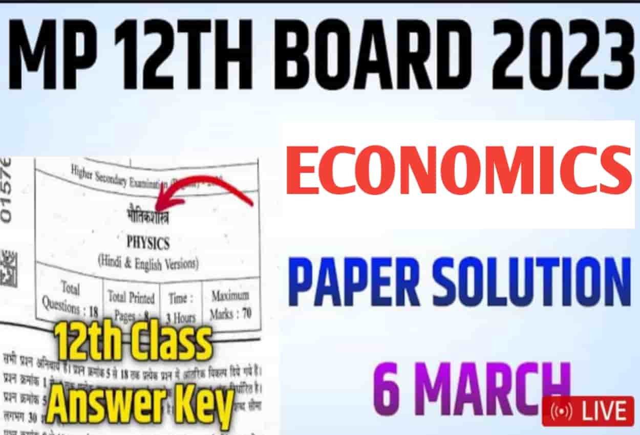MP Board 12th Economics Answer Key