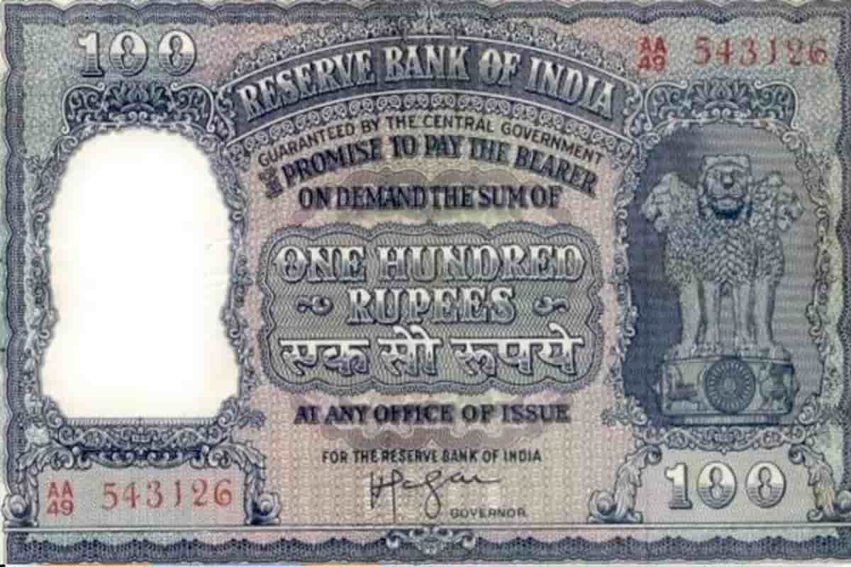 Old Note Sell