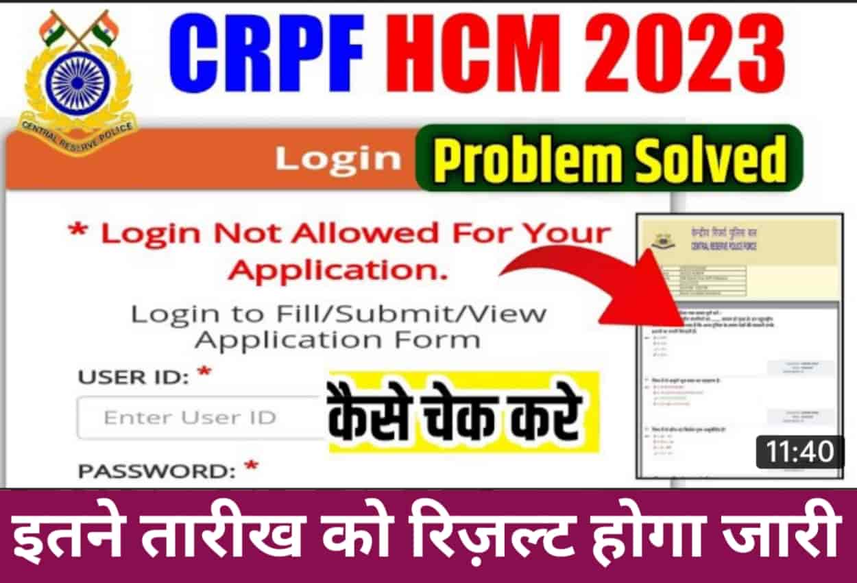 CRPF HCM Answer Key