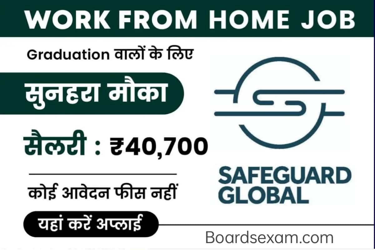 Safeguard Global Work From Home