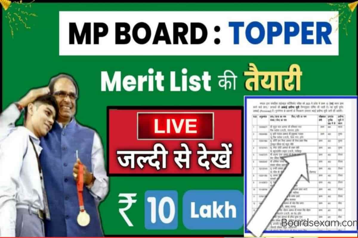 MP Board 10th 12th Topper List Prize