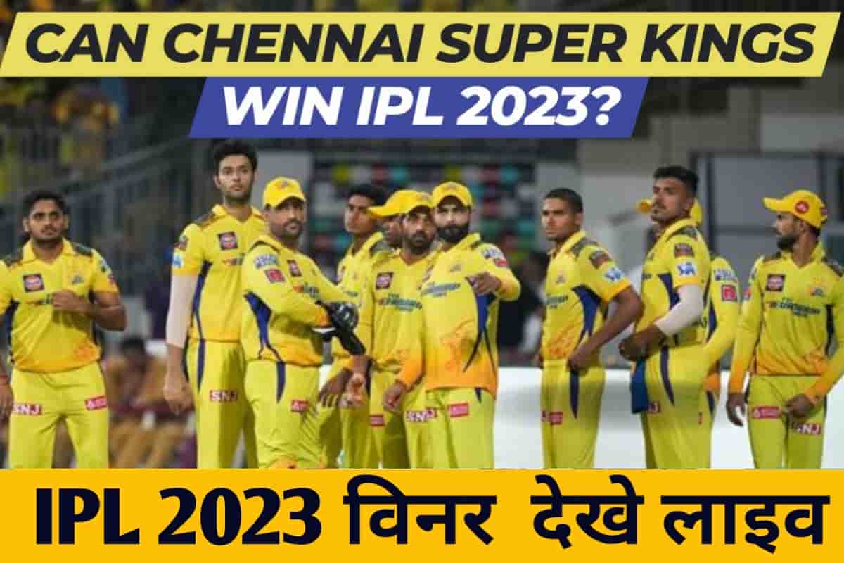 IPL Winner Team 2023