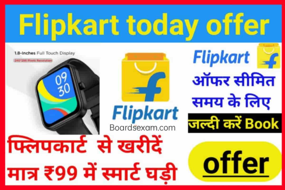 Flipkart today offer smartwatch