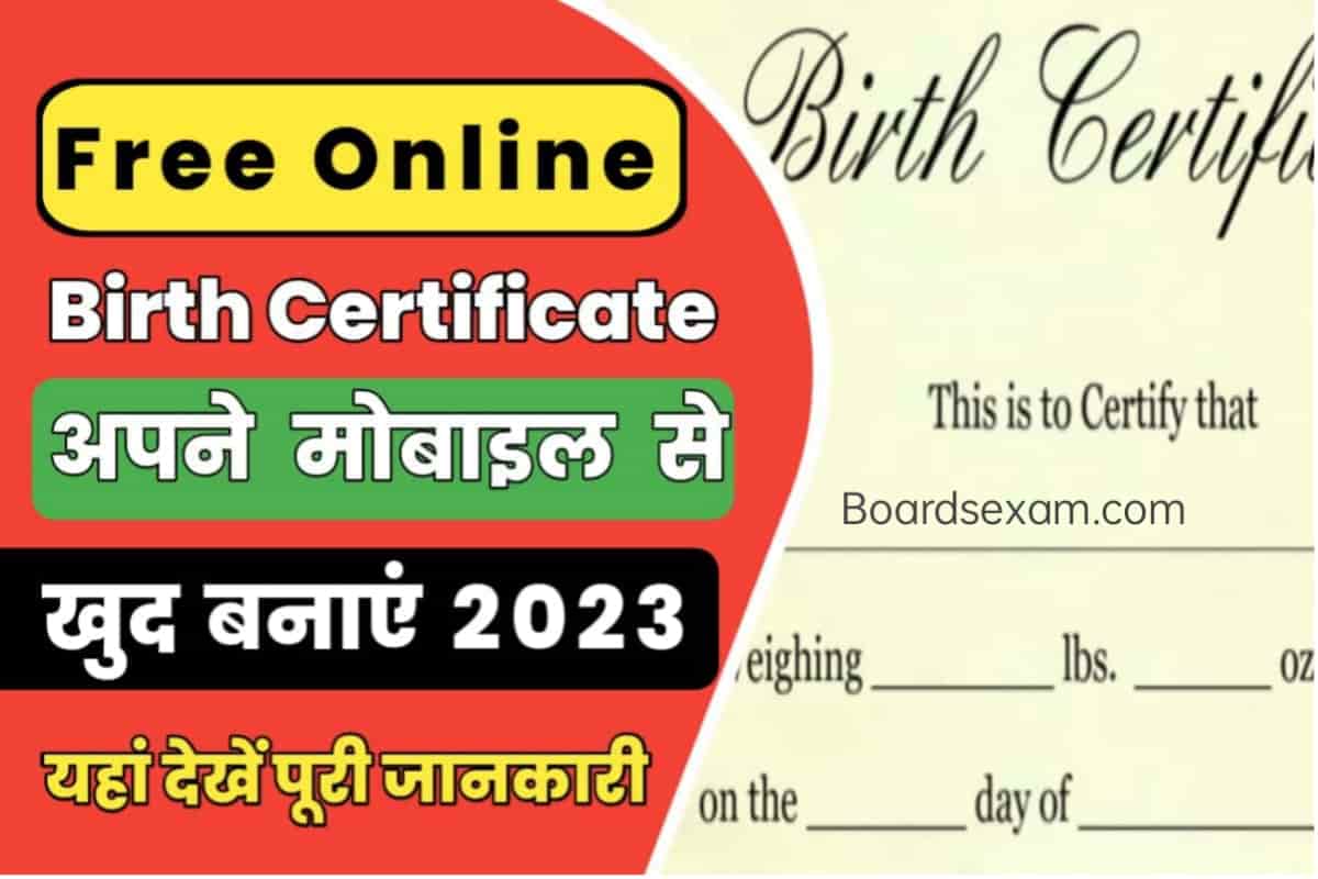 Free Birth Certificate Online Apply