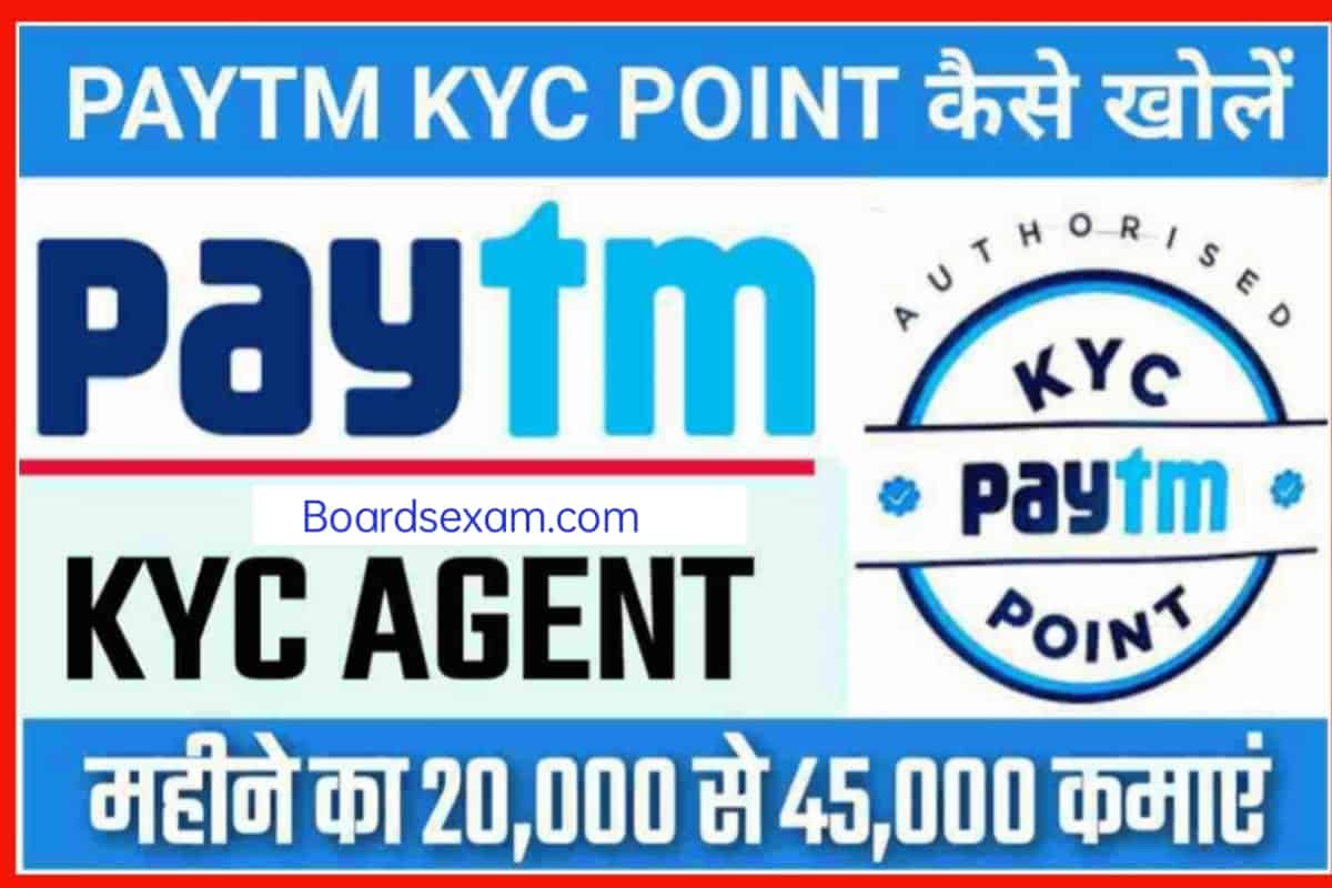 Paytm KYC Center Open