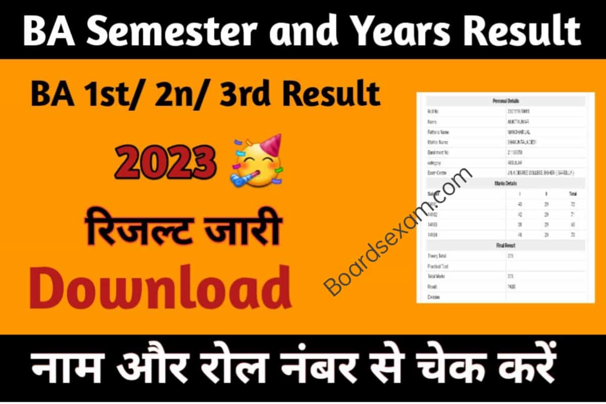 B.A 1st/2nd/3rd Sem and Years wise Result 2023 Online Check Now